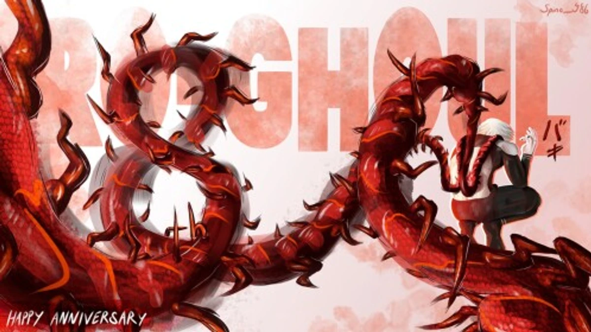 Ghouls: Bloody Nights